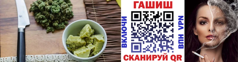 дарнет шоп Нахабино Canna-Cookies конопля