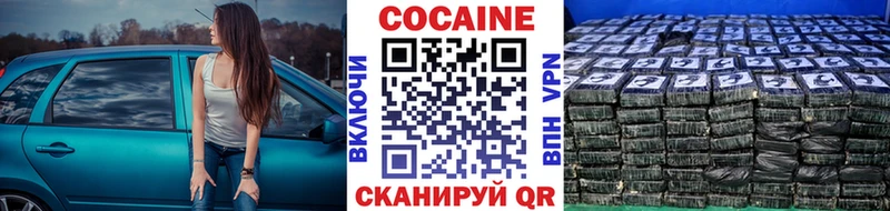 Кокаин Fish Scale  kraken онион  Нахабино 
