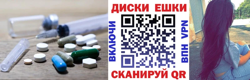 купить наркотики цена  Нахабино  ЭКСТАЗИ DUBAI 
