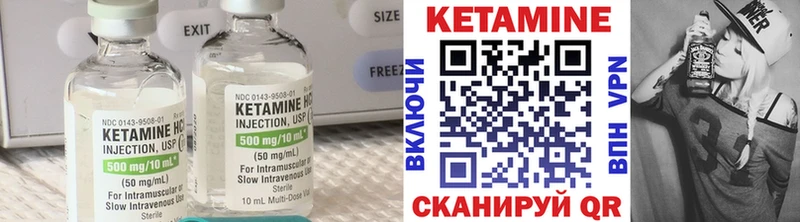 Кетамин ketamine  где можно купить наркотик  Нахабино 