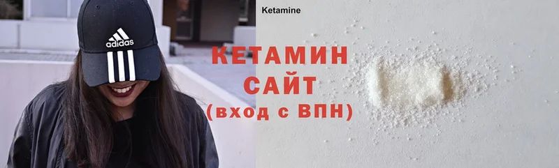 КЕТАМИН ketamine  где купить наркотик  Нахабино 