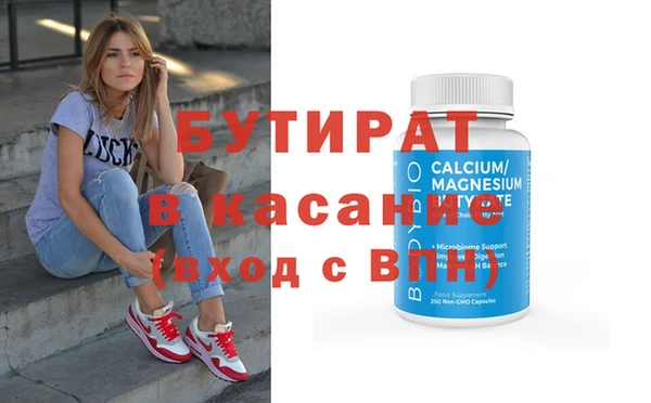 трава Нягань