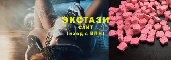 прущие грибы Нязепетровск
