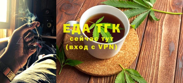 трава Нягань