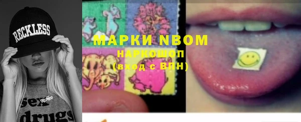 трава Нягань