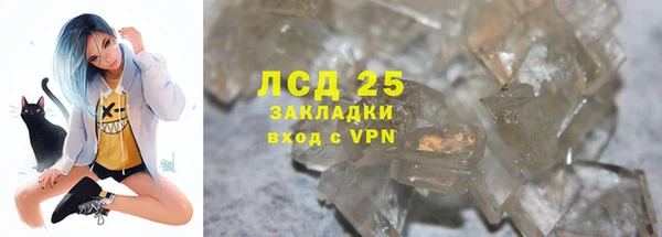 герыч Гвардейск