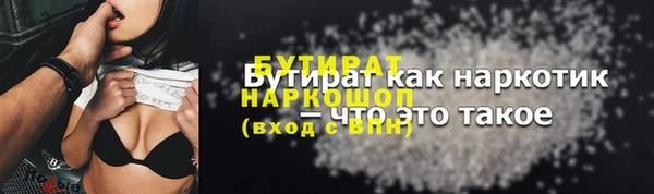 прущие грибы Нязепетровск