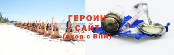 прущие грибы Нязепетровск