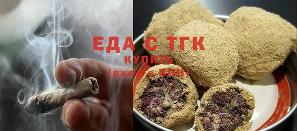 прущие грибы Нязепетровск