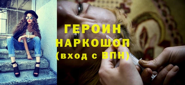 прущие грибы Нязепетровск