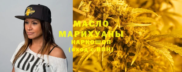 прущие грибы Нязепетровск