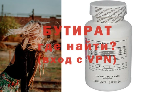 прущие грибы Нязепетровск