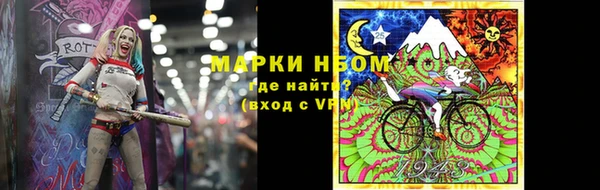 трава Нягань