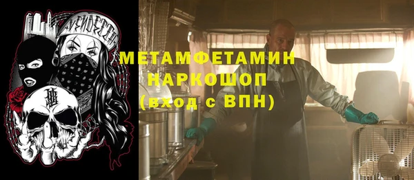 PSILOCYBIN Няндома