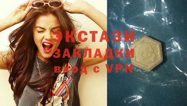прущие грибы Нязепетровск