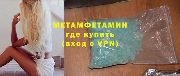 трава Нягань