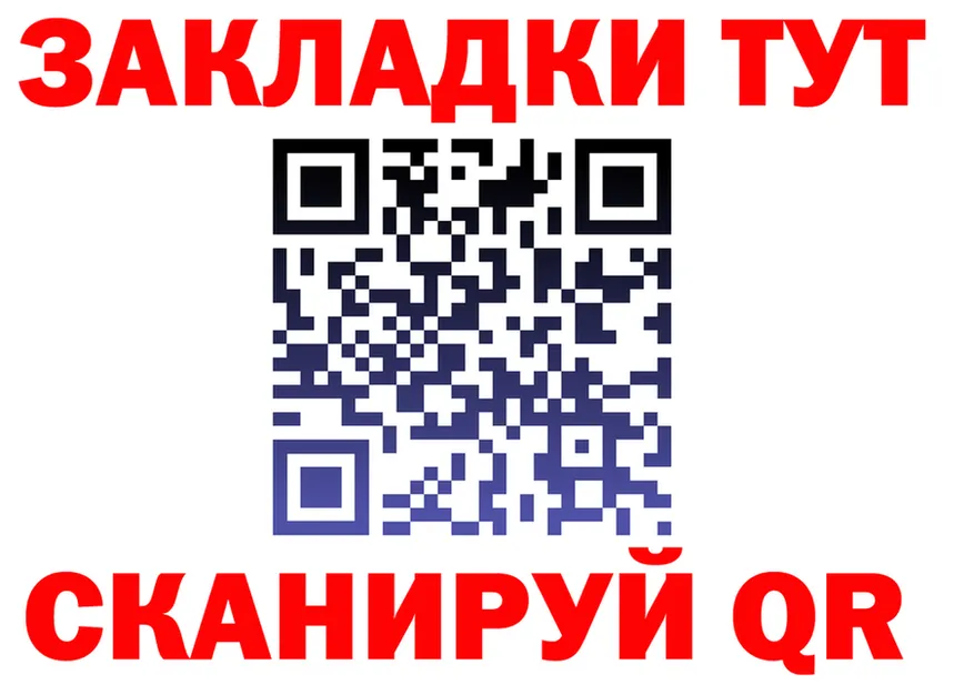 Alfa_PVP СК КРИС ссылка это кракен Нахабино