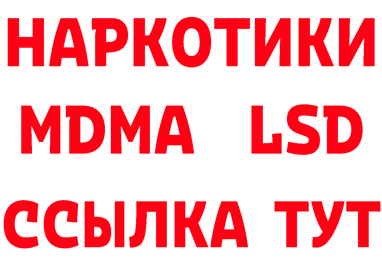 МЕТАДОН мёд как зайти это гидра Нахабино