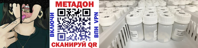 Метадон мёд  Нахабино 