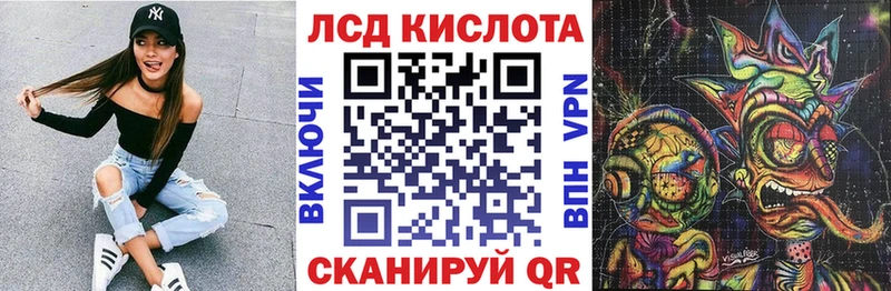 Наркотические марки 1,5мг Нахабино
