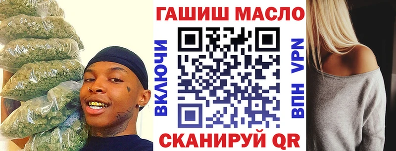 ТГК концентрат  МЕГА как зайти  Нахабино 